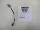 Remeha-Kabel-IF01-7701709 gallery number 1